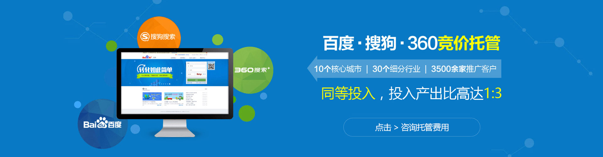 盖州谷歌sem